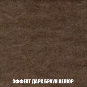 Диван Кристалл (ткань до 300) Боннель в Коротчаево - korotchaevo.ok-mebel.com | фото 79