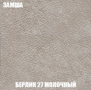 Диван Кристалл (ткань до 300) Боннель в Коротчаево - korotchaevo.ok-mebel.com | фото 8