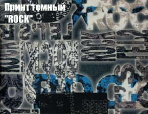 Диван-кровать Комфорт ЛАЙТ без подлокотников (2 подушки) Принт темный "ROCK" в Коротчаево - korotchaevo.ok-mebel.com | фото 2