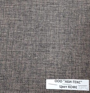 Диван-кровать Комфорт ЛАЙТ без подлокотников (2 подушки) DENIM в Коротчаево - korotchaevo.ok-mebel.com | фото 10