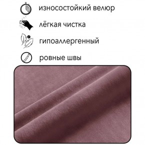 Диван Квадро Д4-ВР (велюр розовый) 1700 в Коротчаево - korotchaevo.ok-mebel.com | фото 5