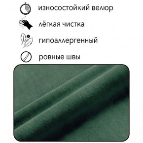 Диван Квадро Д4-ВЗ (велюр зеленый) 1700 в Коротчаево - korotchaevo.ok-mebel.com | фото 4