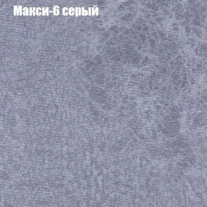 Диван Маракеш (ткань до 300) в Коротчаево - korotchaevo.ok-mebel.com | фото 34