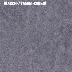 Диван Маракеш (ткань до 300) в Коротчаево - korotchaevo.ok-mebel.com | фото 35