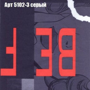 Диван Маракеш угловой (правый/левый) ткань до 300 в Коротчаево - korotchaevo.ok-mebel.com | фото 15