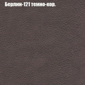 Диван Маракеш угловой (правый/левый) ткань до 300 в Коротчаево - korotchaevo.ok-mebel.com | фото 17