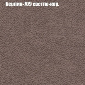 Диван Маракеш угловой (правый/левый) ткань до 300 в Коротчаево - korotchaevo.ok-mebel.com | фото 18