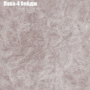 Диван Маракеш угловой (правый/левый) ткань до 300 в Коротчаево - korotchaevo.ok-mebel.com | фото 25