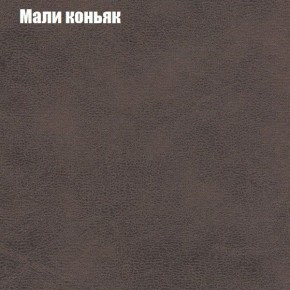 Диван Маракеш угловой (правый/левый) ткань до 300 в Коротчаево - korotchaevo.ok-mebel.com | фото 36