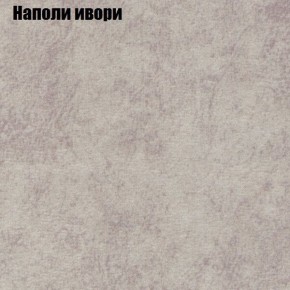 Диван Маракеш угловой (правый/левый) ткань до 300 в Коротчаево - korotchaevo.ok-mebel.com | фото 39