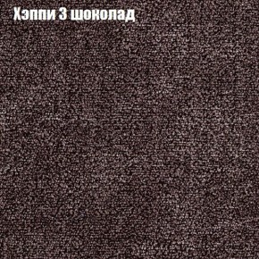 Диван Маракеш угловой (правый/левый) ткань до 300 в Коротчаево - korotchaevo.ok-mebel.com | фото 52