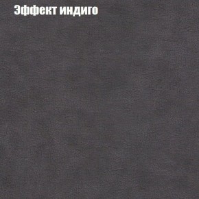 Диван Маракеш угловой (правый/левый) ткань до 300 в Коротчаево - korotchaevo.ok-mebel.com | фото 59