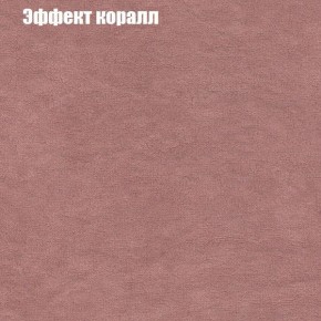 Диван Маракеш угловой (правый/левый) ткань до 300 в Коротчаево - korotchaevo.ok-mebel.com | фото 60