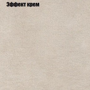 Диван Маракеш угловой (правый/левый) ткань до 300 в Коротчаево - korotchaevo.ok-mebel.com | фото 61