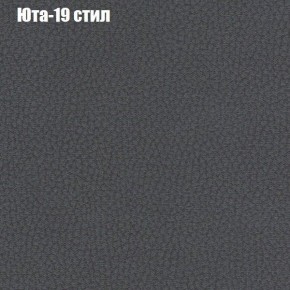 Диван Маракеш угловой (правый/левый) ткань до 300 в Коротчаево - korotchaevo.ok-mebel.com | фото 68