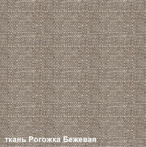 Диван одноместный DEmoku Д-1 (Беж/Белый) в Коротчаево - korotchaevo.ok-mebel.com | фото 5