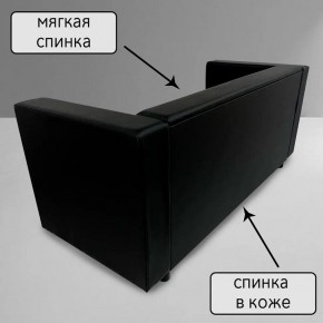Диван Офис Д3-КЧ (кожзам черный) 1700 в Коротчаево - korotchaevo.ok-mebel.com | фото 3