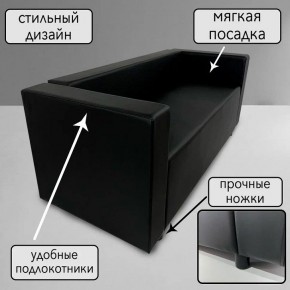 Диван Офис Д3-КЧ (кожзам черный) 1700 в Коротчаево - korotchaevo.ok-mebel.com | фото 4