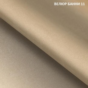 Диван прямой Gerad 11001 (ткань Банни 11) в Коротчаево - korotchaevo.ok-mebel.com | фото 2