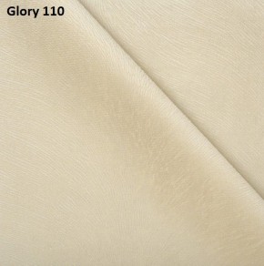 Диван прямой Gerad 12001 (ткань Glory) в Коротчаево - korotchaevo.ok-mebel.com | фото 5