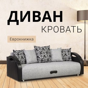 Диван прямой Юпитер (Боннель) в Коротчаево - korotchaevo.ok-mebel.com | фото