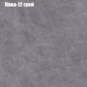 Диван Рио 1 (ткань до 300) в Коротчаево - korotchaevo.ok-mebel.com | фото 18