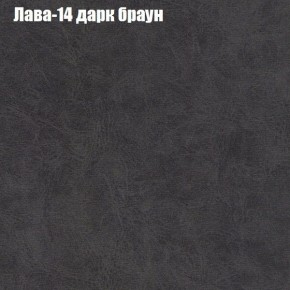 Диван Рио 1 (ткань до 300) в Коротчаево - korotchaevo.ok-mebel.com | фото 19