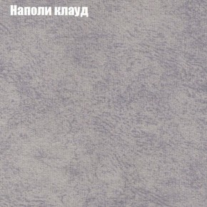 Диван Рио 1 (ткань до 300) в Коротчаево - korotchaevo.ok-mebel.com | фото 31