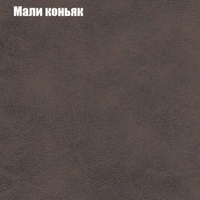 Диван Рио 3 (ткань до 300) в Коротчаево - korotchaevo.ok-mebel.com | фото 27