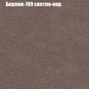 Диван Рио 6 (ткань до 300) в Коротчаево - korotchaevo.ok-mebel.com | фото 14