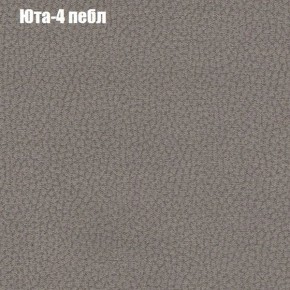 Диван Рио 6 (ткань до 300) в Коротчаево - korotchaevo.ok-mebel.com | фото 62