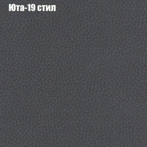 Диван Рио 6 (ткань до 300) в Коротчаево - korotchaevo.ok-mebel.com | фото 64