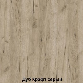 Диван с ПМ подростковая Авалон (Дуб Крафт серый/Дуб Крафт белый) в Коротчаево - korotchaevo.ok-mebel.com | фото 4