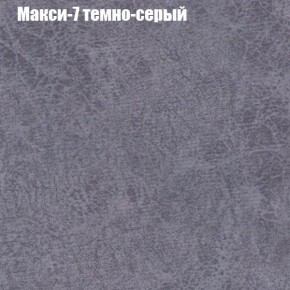 Диван угловой КОМБО-1 МДУ (ткань до 300) в Коротчаево - korotchaevo.ok-mebel.com | фото 14