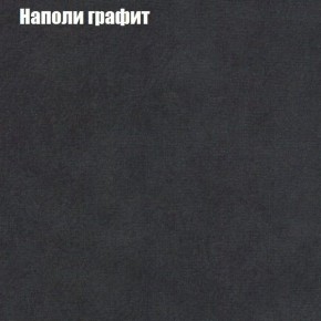 Диван угловой КОМБО-1 МДУ (ткань до 300) в Коротчаево - korotchaevo.ok-mebel.com | фото 17