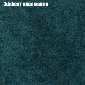 Диван угловой КОМБО-1 МДУ (ткань до 300) в Коротчаево - korotchaevo.ok-mebel.com | фото 33