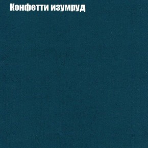 Диван угловой КОМБО-1 МДУ (ткань до 300) в Коротчаево - korotchaevo.ok-mebel.com | фото 66