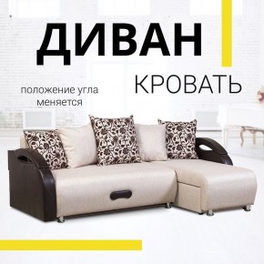 Диван угловой Юпитер (Боннель) в Коротчаево - korotchaevo.ok-mebel.com | фото