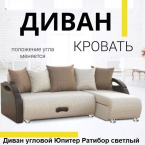 Диван угловой Юпитер (Боннель) в Коротчаево - korotchaevo.ok-mebel.com | фото 4