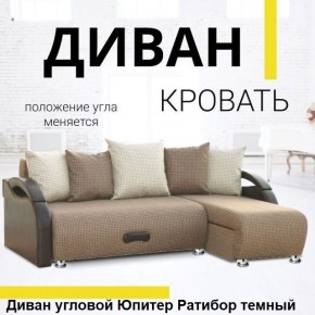 Диван угловой Юпитер (Боннель) в Коротчаево - korotchaevo.ok-mebel.com | фото 5