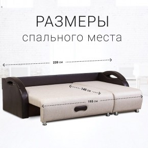 Диван угловой Юпитер (Боннель) в Коротчаево - korotchaevo.ok-mebel.com | фото 6