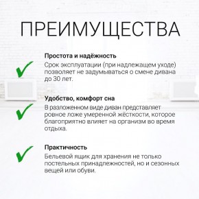 Диван угловой Юпитер (Боннель) в Коротчаево - korotchaevo.ok-mebel.com | фото 9