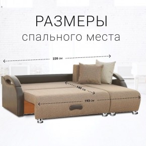 Диван угловой Юпитер Ратибор темный (ППУ) в Коротчаево - korotchaevo.ok-mebel.com | фото 4