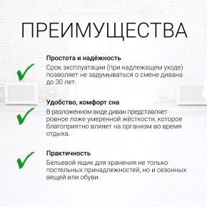 Диван угловой Юпитер Ратибор темный (ППУ) в Коротчаево - korotchaevo.ok-mebel.com | фото 9