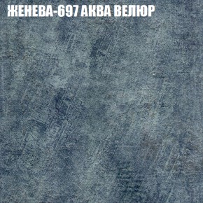 Диван Виктория 2 (ткань до 400) НПБ в Коротчаево - korotchaevo.ok-mebel.com | фото 27