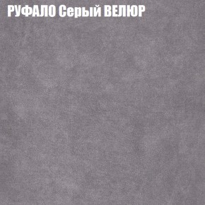 Диван Виктория 2 (ткань до 400) НПБ в Коротчаево - korotchaevo.ok-mebel.com | фото 3