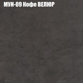 Диван Виктория 2 (ткань до 400) НПБ в Коротчаево - korotchaevo.ok-mebel.com | фото 52