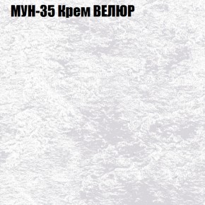 Диван Виктория 2 (ткань до 400) НПБ в Коротчаево - korotchaevo.ok-mebel.com | фото 54