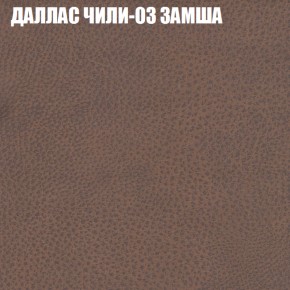 Диван Виктория 3 (ткань до 400) НПБ в Коротчаево - korotchaevo.ok-mebel.com | фото 13