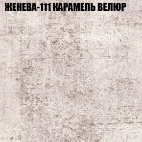 Диван Виктория 3 (ткань до 400) НПБ в Коротчаево - korotchaevo.ok-mebel.com | фото 14